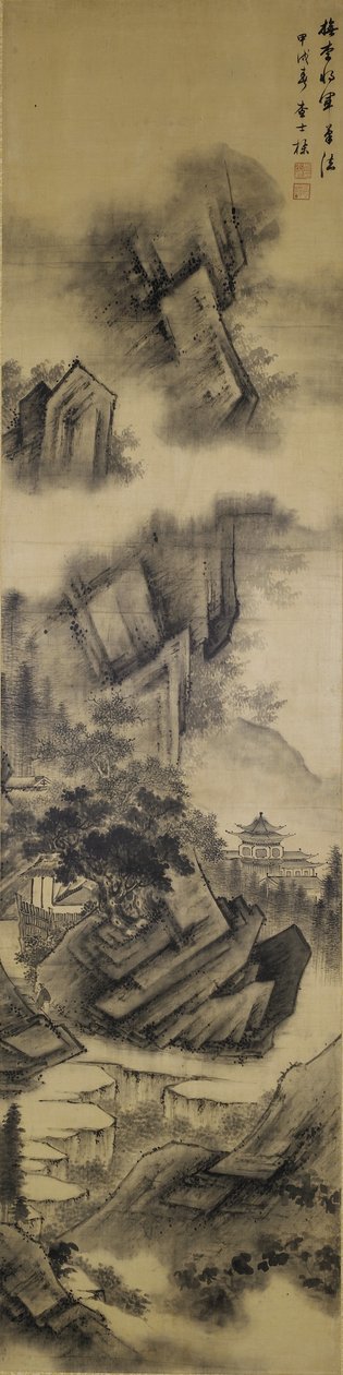 清代景观，1694年（缎上墨水） 作者 查士标