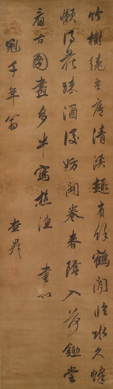 诗。 作者 查生