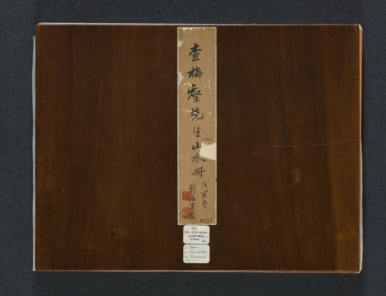 季节性风景专辑，1684年。 作者 查士标