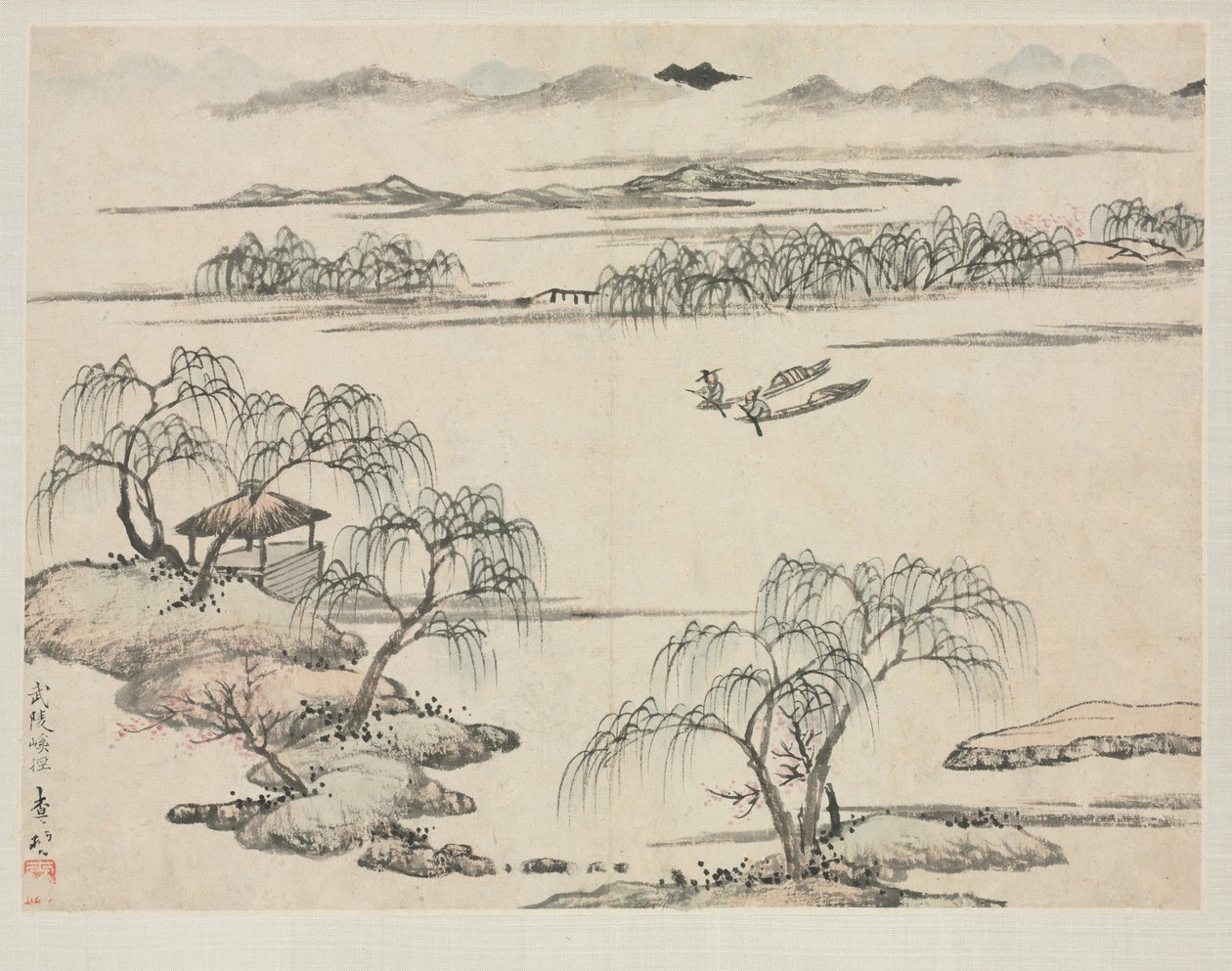 各种风格的山水画册：武陵之流 作者 查士标
