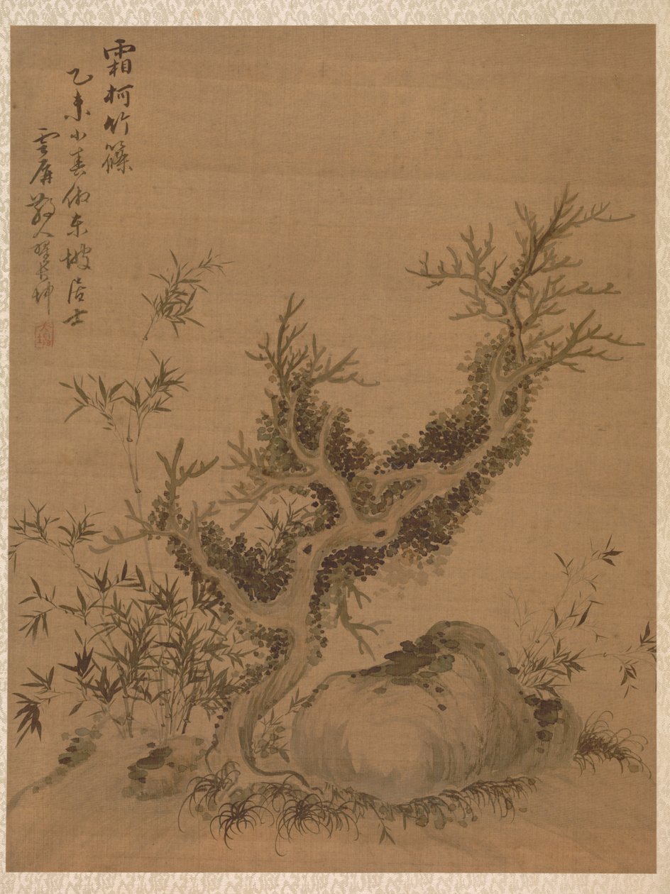 苏轼笔下的霜枝矮竹 作者 翟达坤