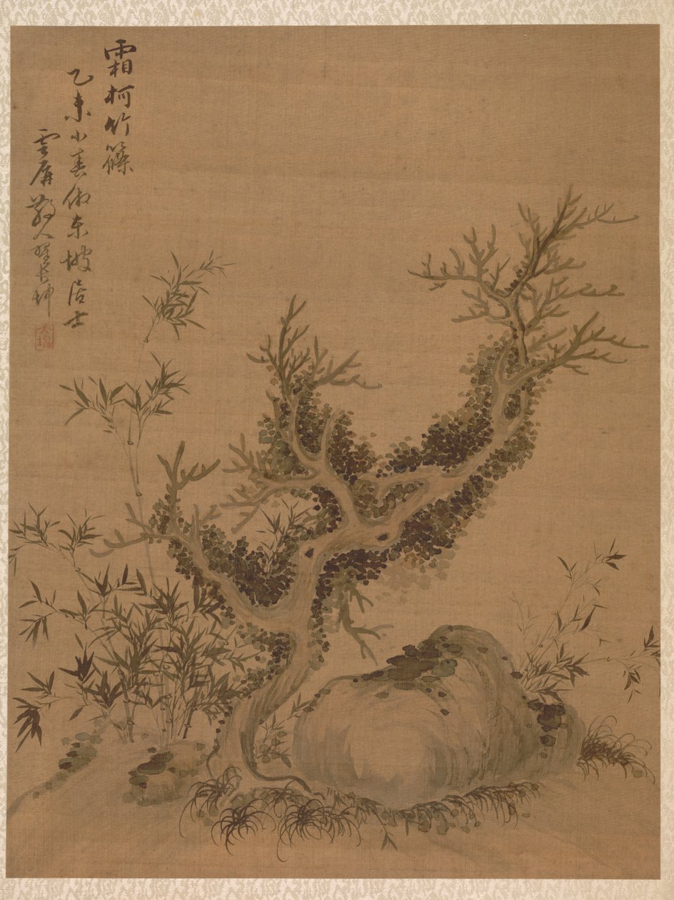 1775年以苏适的风格制成的磨砂树枝和矮竹。 作者 翟达坤