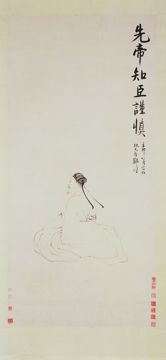 Portrait of Zhuge Liang 作者 张峰