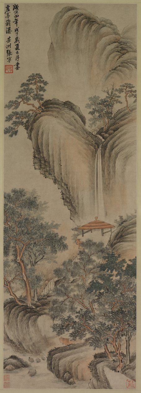 空心树和急流瀑布 作者 张宁