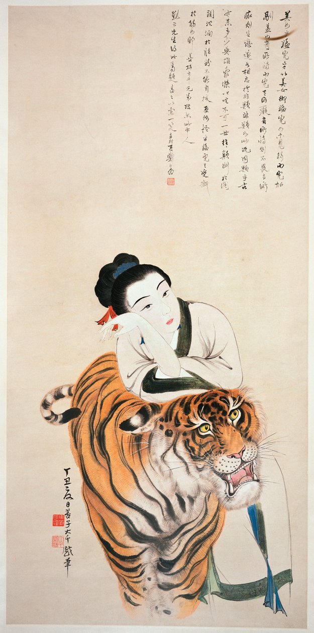 倚在老虎夫人 作者 山子和张大千