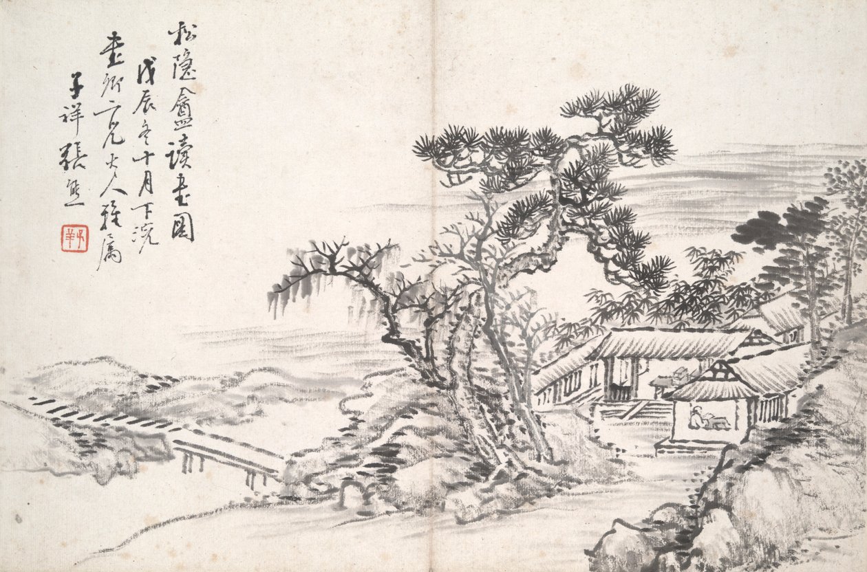 松隐庵读书会 作者 张雄