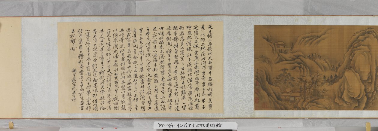千里马，百匹驹，日期不详（绢本水墨和色彩） 作者 赵伯驹