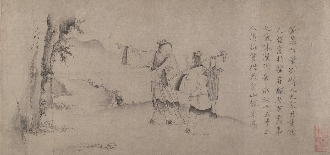 刘晨和阮肇进入天台山。 作者 赵苍云