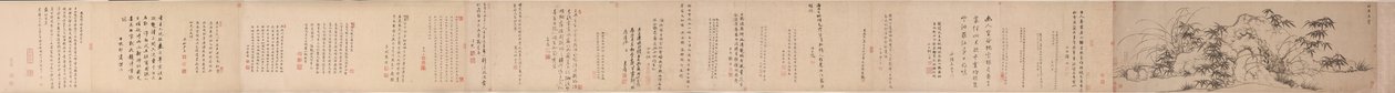竹子、岩石和孤独的兰花 作者 赵孟福