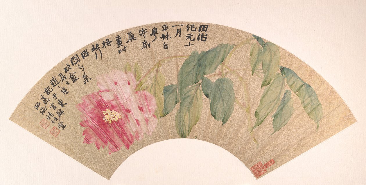 牡丹，日期为1862年。 作者 赵志谦