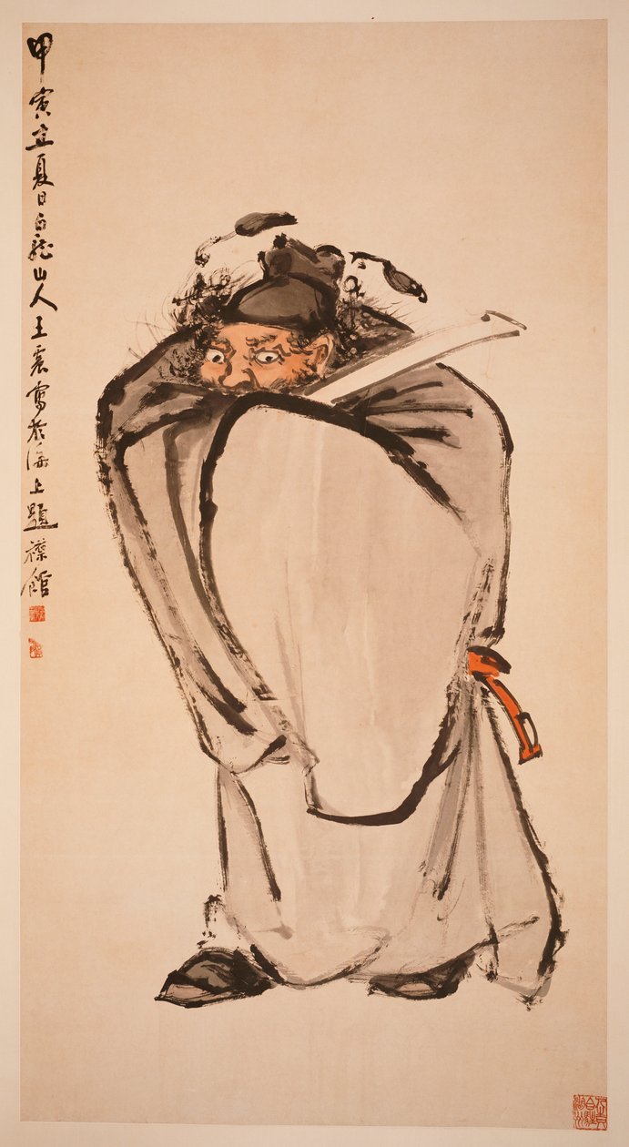Zhong Kui 作者 王振
