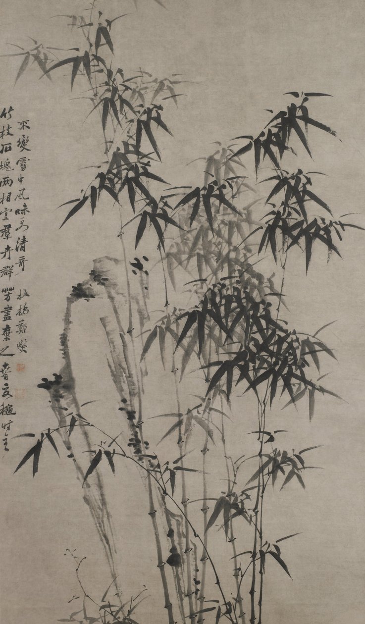 竹和岩石 作者 郑ie