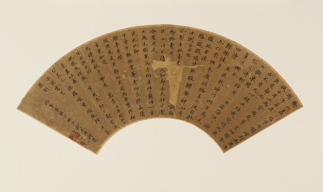 两首诗和标准字体的跋文，清朝，17世纪。 作者 郑显清