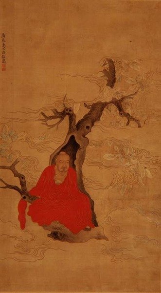 穿红袍的罗汉（丝绸上的水墨和彩色）。 作者 于志定