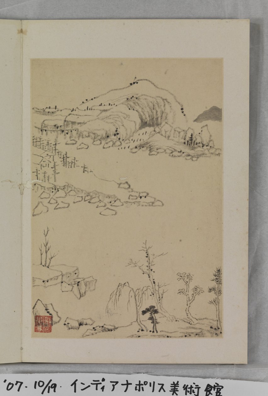 悠然临古（水墨设色纸本） 作者 邹志林