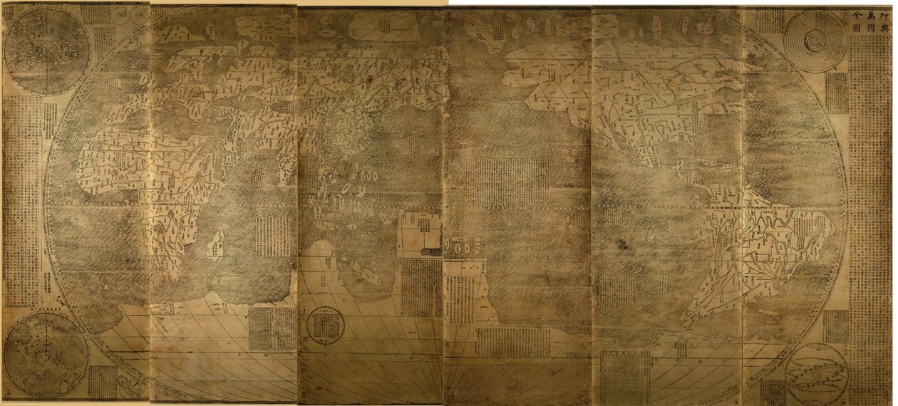 昆玉万国全图 世界各国地图, 1602年 作者 钟文涛