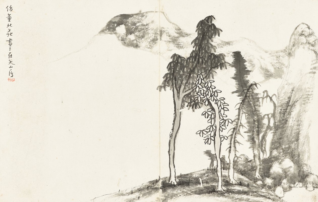 山水画，六叶专辑 作者 朱达八大山人