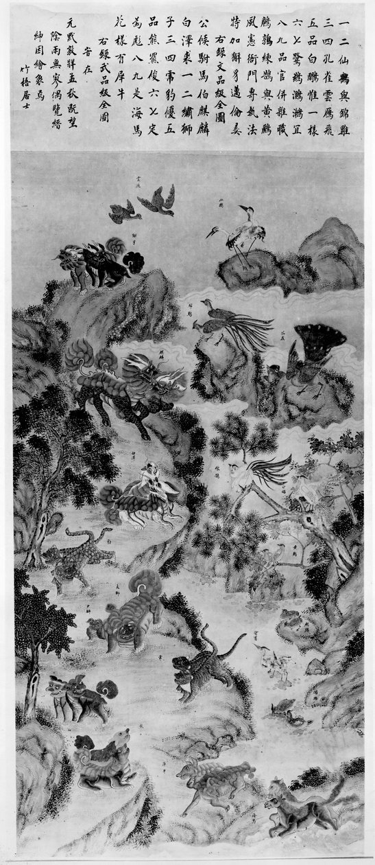 用于军事标志的鸟类和动物，19世纪末。 作者 竹屋居士