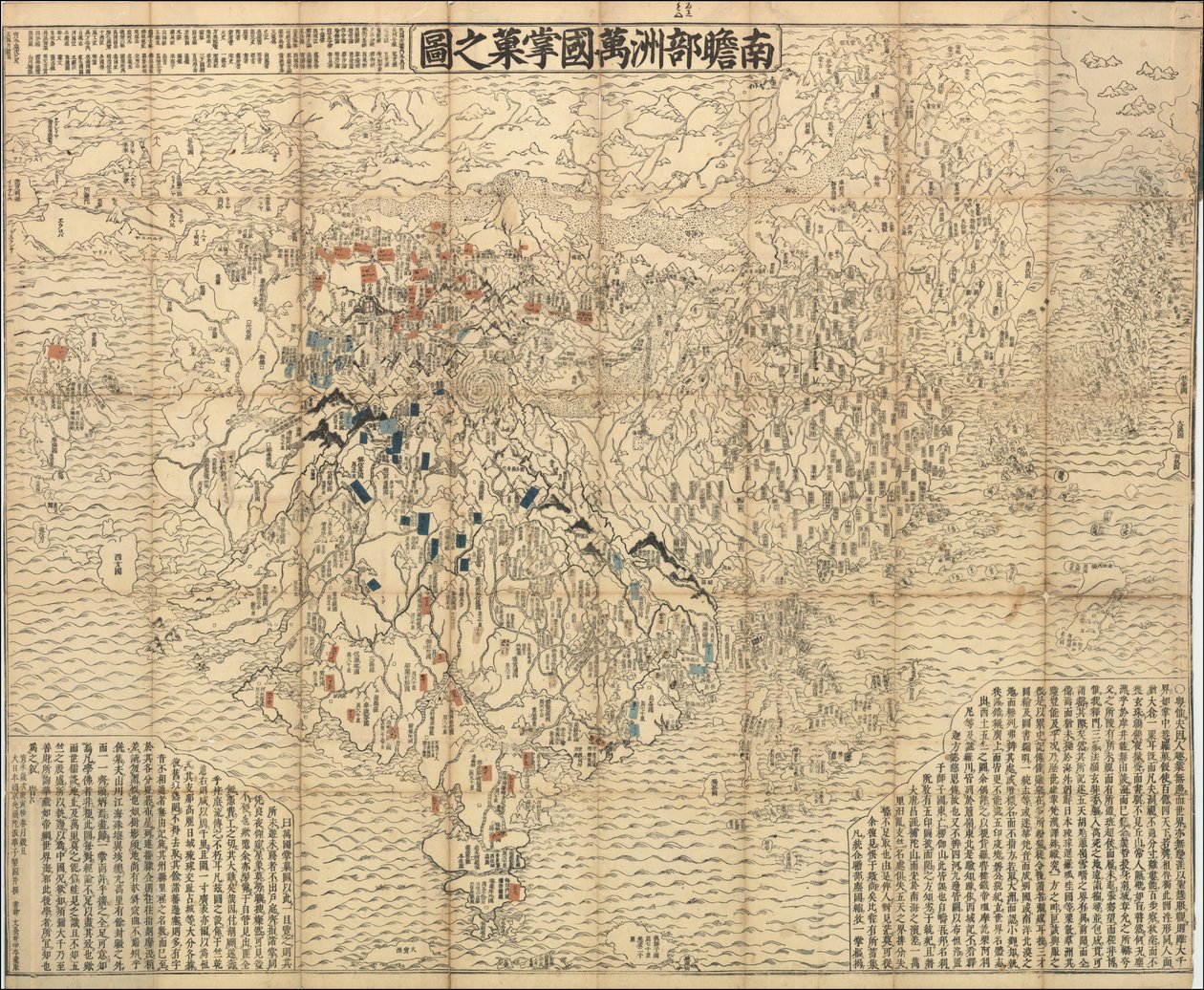 1710 年日本世界地图 作者 祖达六香和田