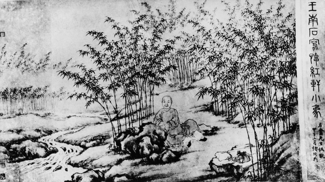 18世纪作家曹雪芹（曹雪芹）的画像 作者 弗雷德里克（致）巴纳德