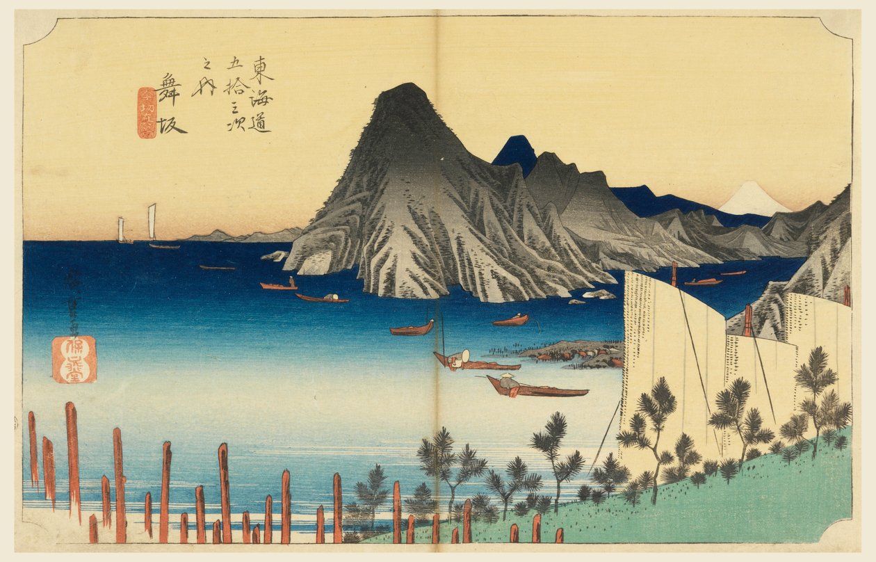 在东海道五十三站的今牧站舞坂 作者 广重