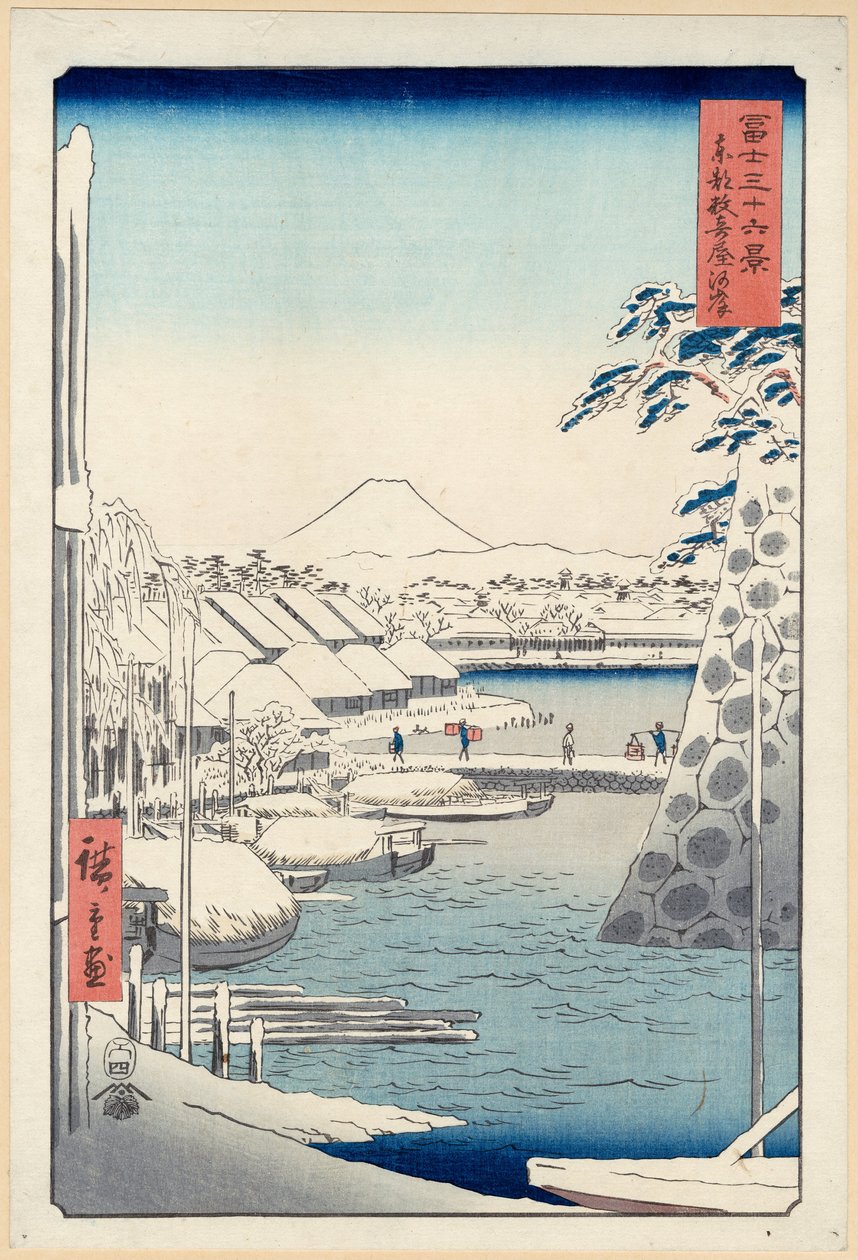 江户Sukiya（TōtoSukiya-gashi）的河岸，选自《富士山的三十六景》（富士 作者 广重