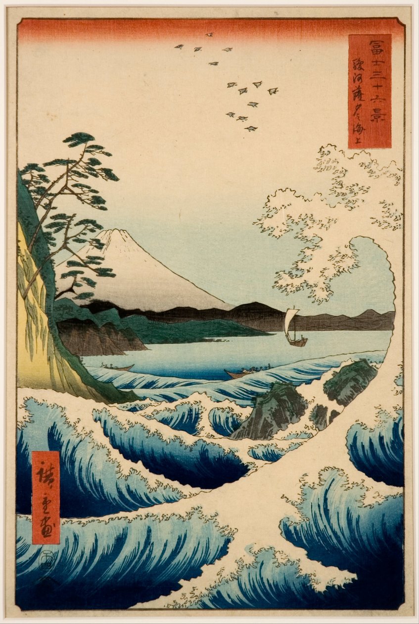 富士山三十六景系列，骏河省萨塔的大海 作者 广重