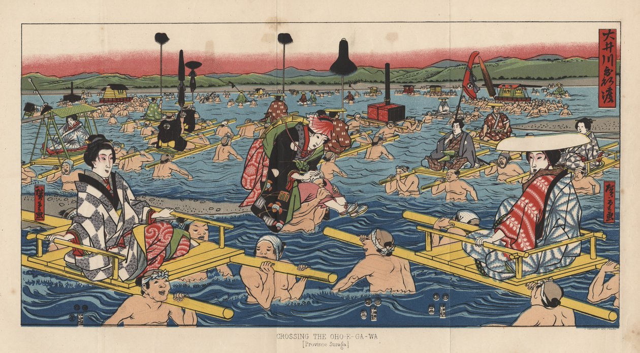 1855年穿越苏拉加省的Oho-E-Ga-Wa 作者 日本学校之后