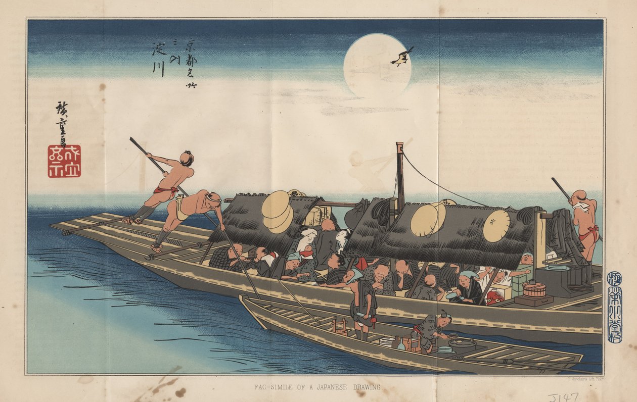 两艘船，1885年 作者 日本学校之后