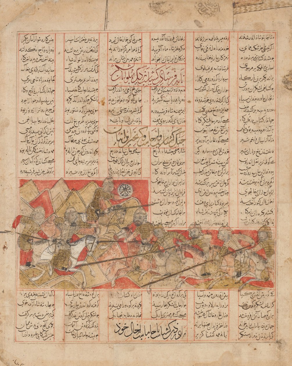 伊朗和都兰军队的战斗，来自回历741年-公元1341年的Shahnama......的对开本。 作者 毛西里