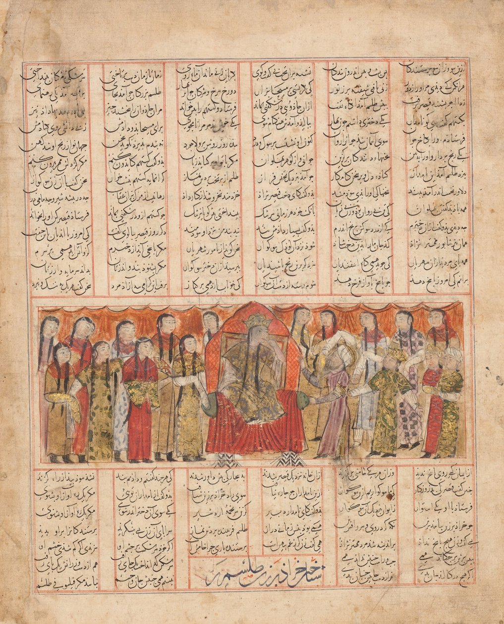 Kharrad认识到公主是一个自动机，对开本，日期为AH 741AD1341。 作者 毛西里