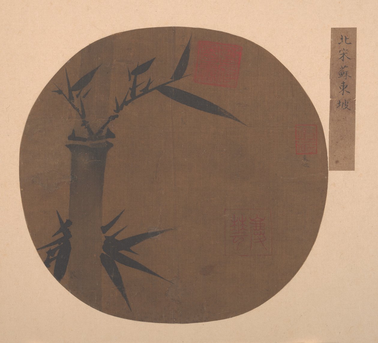 竹子 作者 匿名的