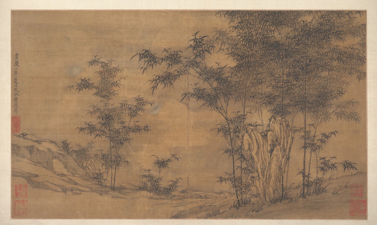 竹子 作者 匿名的