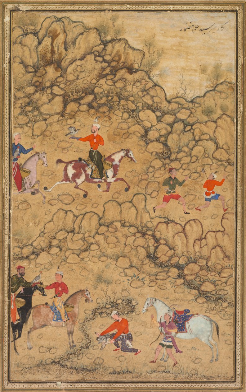 风景中的猎鹰狩猎；背面：赞美葡萄酒的 Chaghatai 土耳其诗歌书法，苏丹穆罕默德-努尔（波斯语，约 1472-1536 年）和米尔扎-穆罕默德（可能是波斯人，约 15 世纪 20 年代活跃于此） 作者 归因于 Abd al Samad（波斯语，c. 1510–1600）