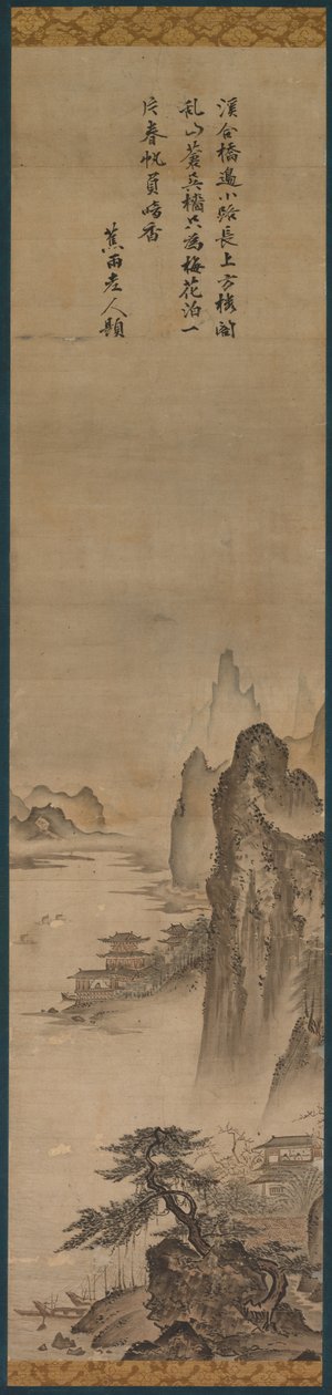 景观 作者 归功于 Kenko Shōkei