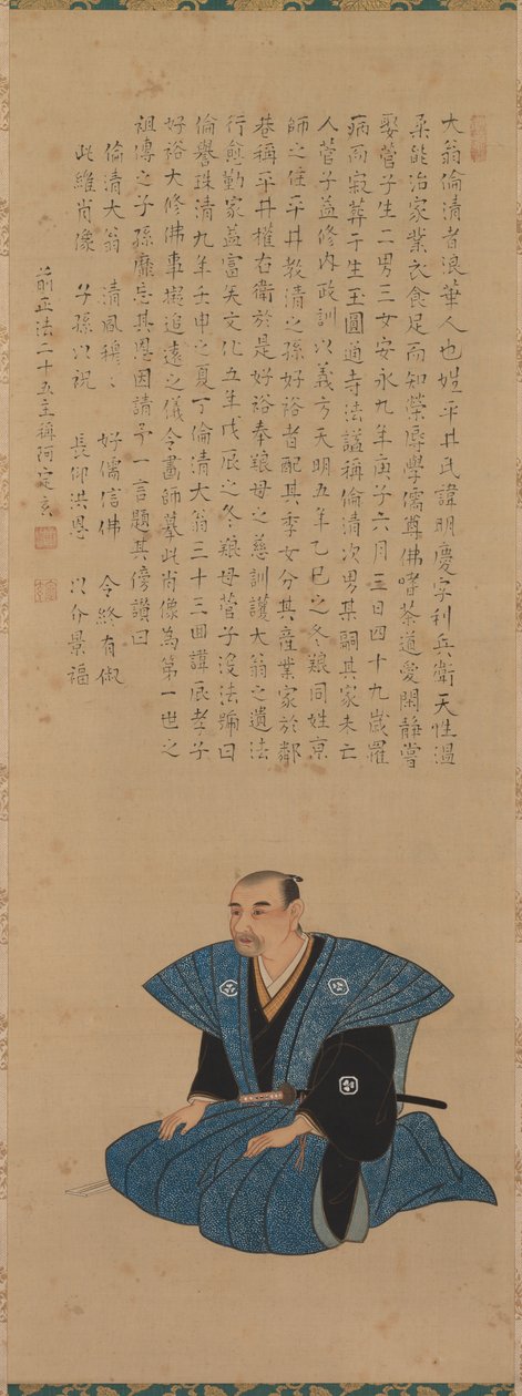 武士画像-官方：平井灵成 作者 归功于 月冈定帝