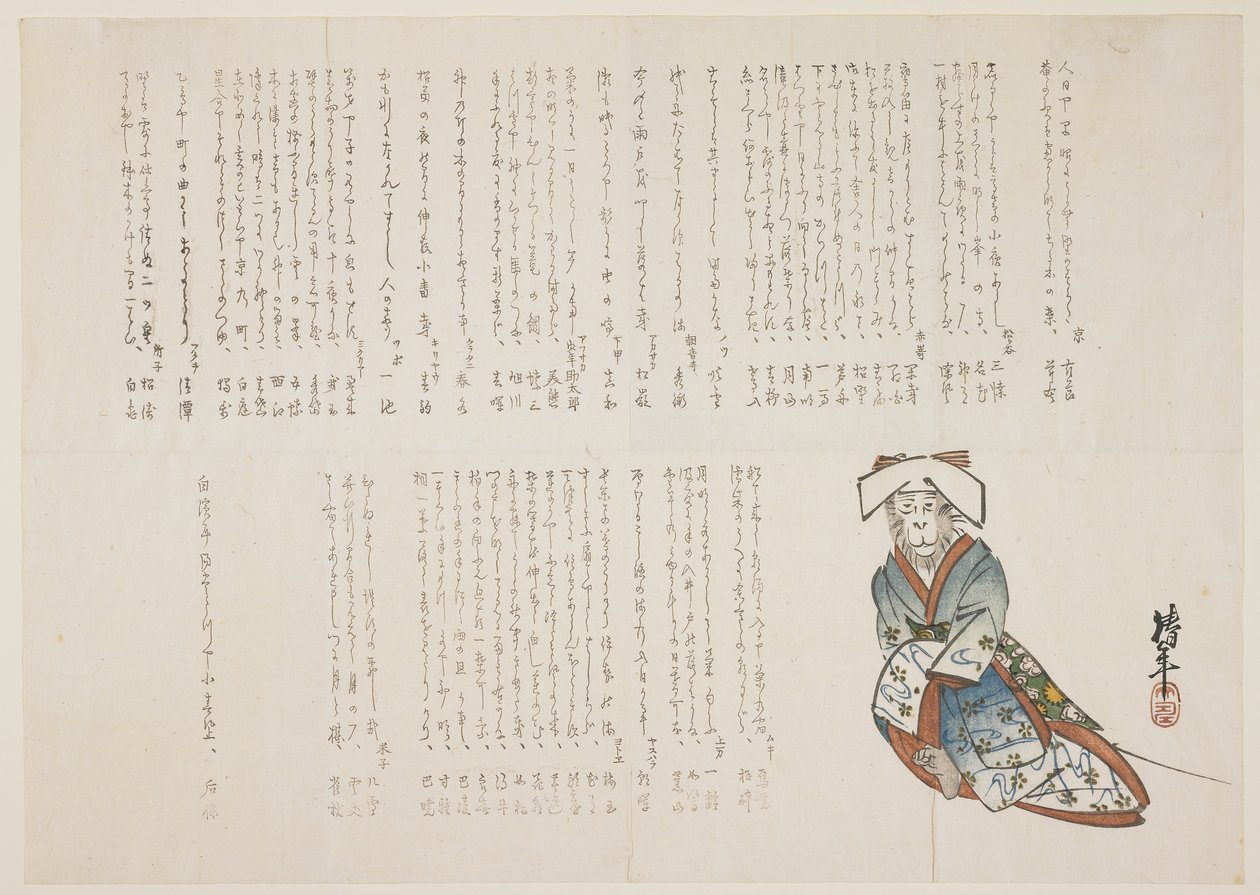 穿着婚纱的猴子，c.1836（彩色木版画） 作者 西尼