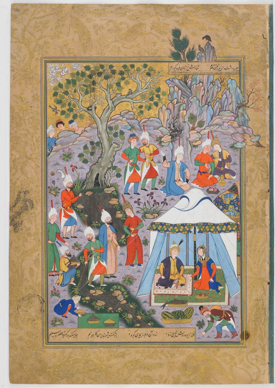 贾米（卒于 1492 年）所作 Haft Awrang（《七王座》）中的对开页；直面：Khusraw Parviz 和 Shirin 与鱼贩打交道 作者 学校伊朗人