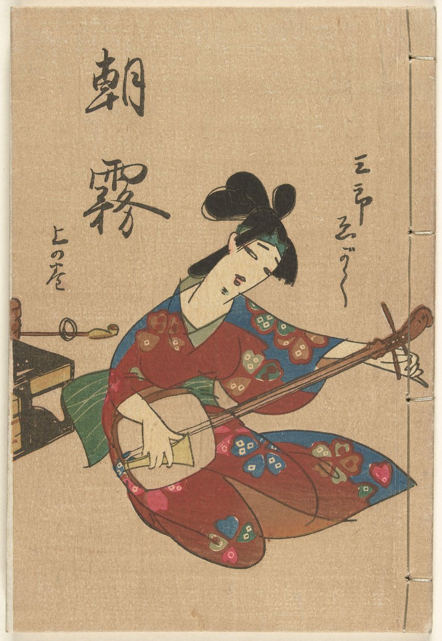 晨雾 Asagiri（物体上的标题） 作者 太田三郎