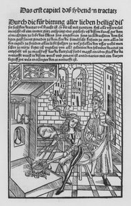 The Book of Cirurgia by Hieronymus Brunschwig (litho) 作者 （之后）德国学校