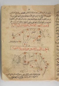 Kitab suwar al-kawakib al-thabita《固定星星的图像》，伊朗，15世纪末。 作者 阿卜杜勒·拉赫曼·苏菲