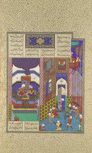 Siyavush和Jarira结婚，对开本183v，来自《国王书》...，约1525-30。 作者 '阿卜杜勒·瓦哈卜