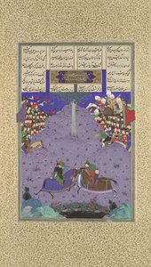 Zal Slays Khazarvan, Folio 104r from the Shahnama Book of Kings..., ca. 1525-30. 作者 '阿卜杜勒·瓦哈卜