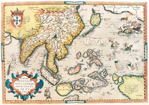 East Adiacientium 岛屿类型。 杰拉德·墨卡托 (Gerard Mercator) 的《阿特拉斯》（Oertel、Ortello 或 Ortel 作者 亚伯拉罕·奥特里乌斯（Abraham Ortelius）