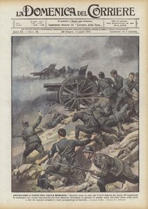 莫斯金山上的炮兵和步兵