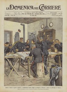 现代战争是如何使大山元帅指挥数十人的沉阳之战？ 作者 Achille Beltrame