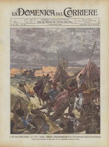 我们海军的Fasti，R Nave Colombo Bombarda一艘船的索马里抢劫者？