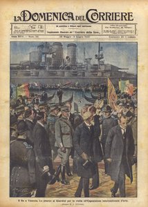 威尼斯国王