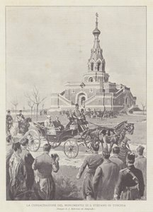 圣斯蒂芬纪念碑在土耳其的奉献 作者 Achille Beltrame