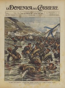 日本的俄罗斯战争，是南山战役的一集，部队在水中作战 作者 Achille Beltrame